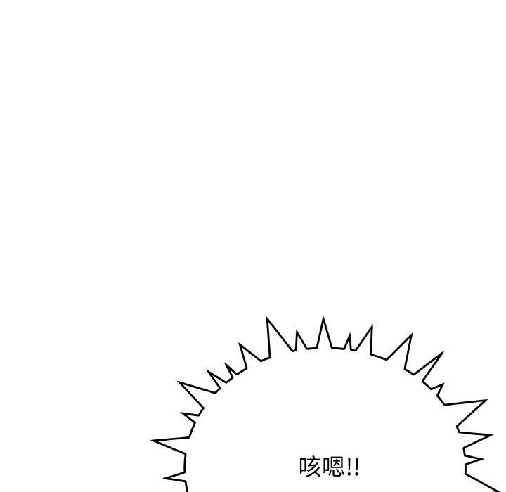 157P - 缺德邻居难相处
