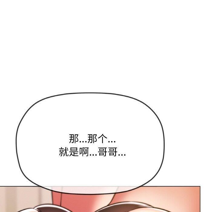 160P - 缺德邻居难相处