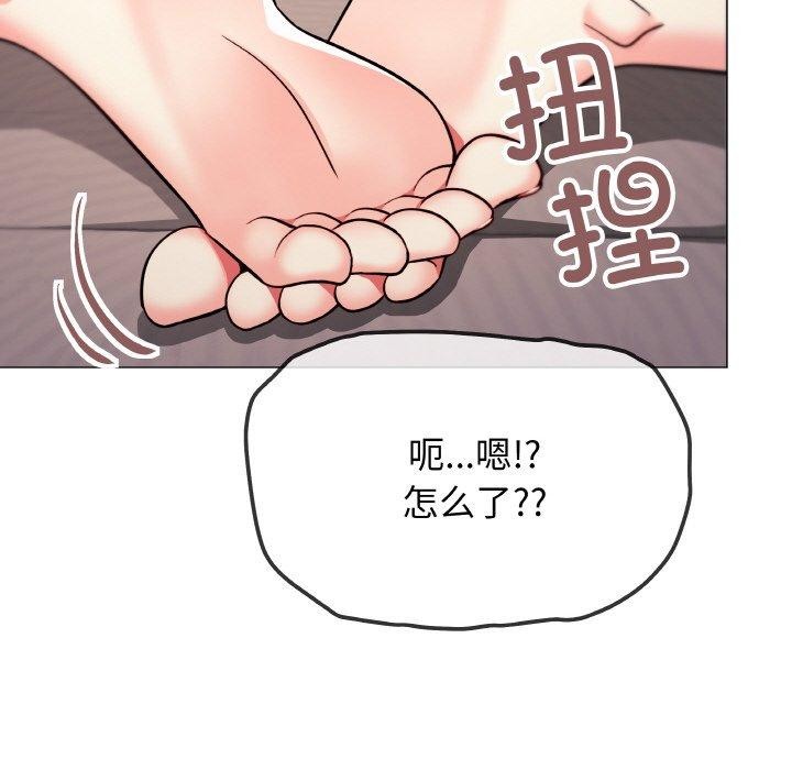 162P - 缺德邻居难相处