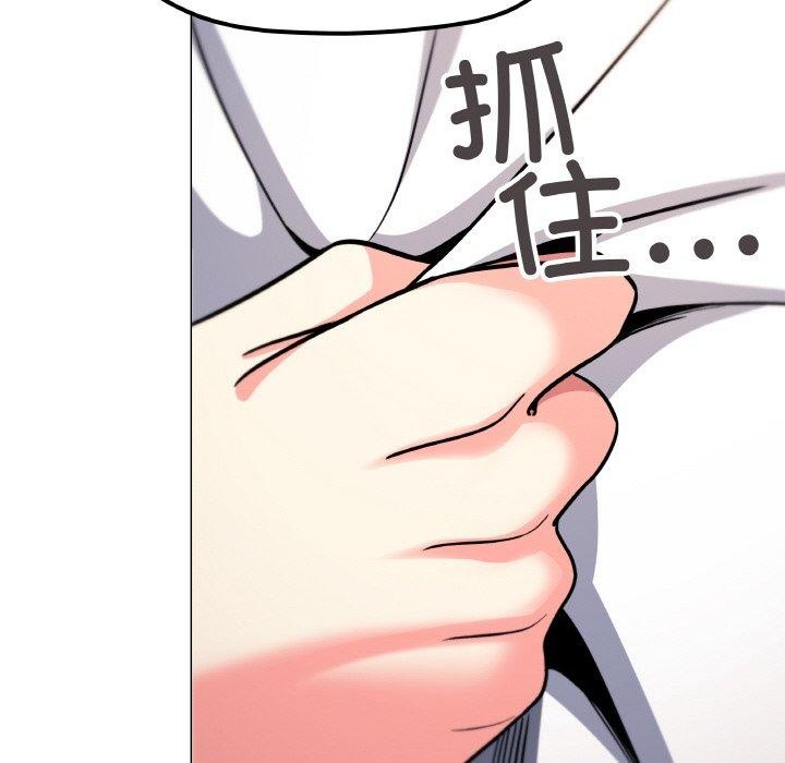 164P - 缺德邻居难相处