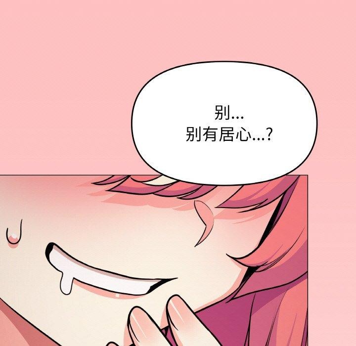 16P - 缺德邻居难相处