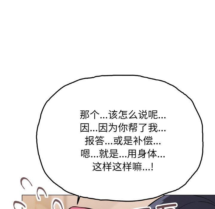 171P - 缺德邻居难相处