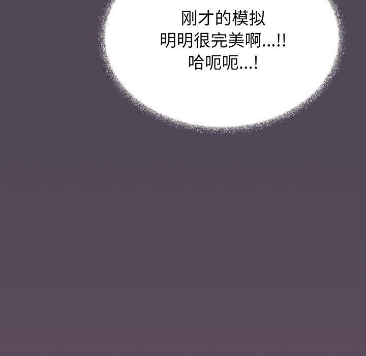177P - 缺德邻居难相处