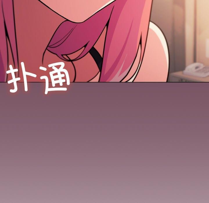 179P - 缺德邻居难相处