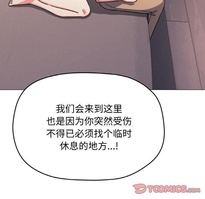 185P - 缺德邻居难相处