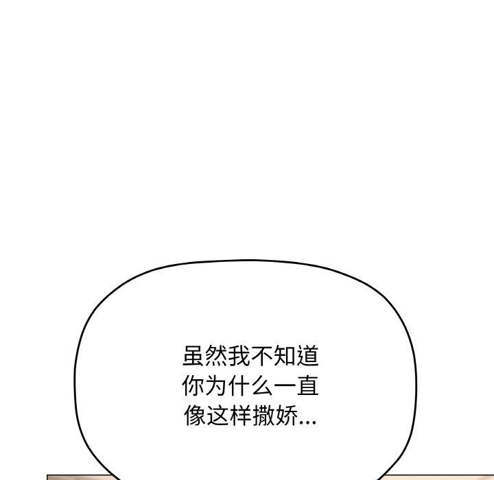 186P - 缺德邻居难相处