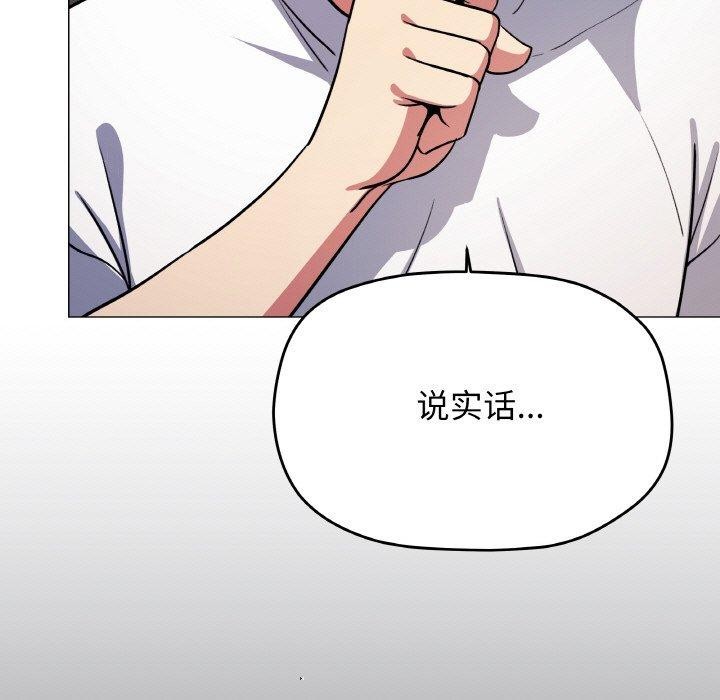 188P - 缺德邻居难相处