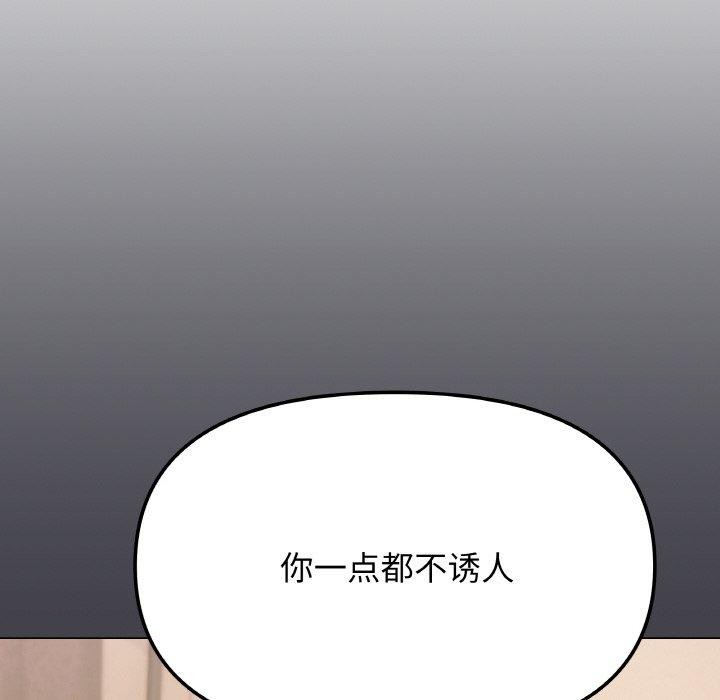 189P - 缺德邻居难相处