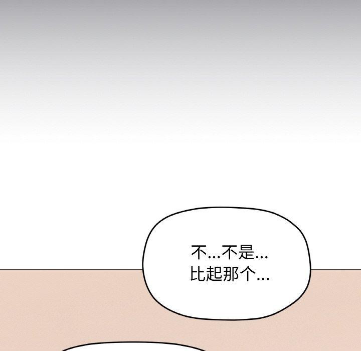 193P - 缺德邻居难相处