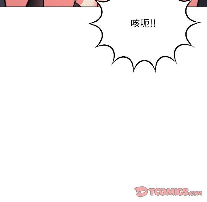 205P - 缺德邻居难相处