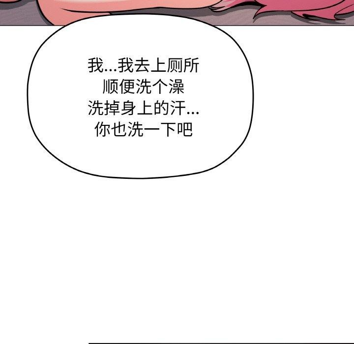 209P - 缺德邻居难相处