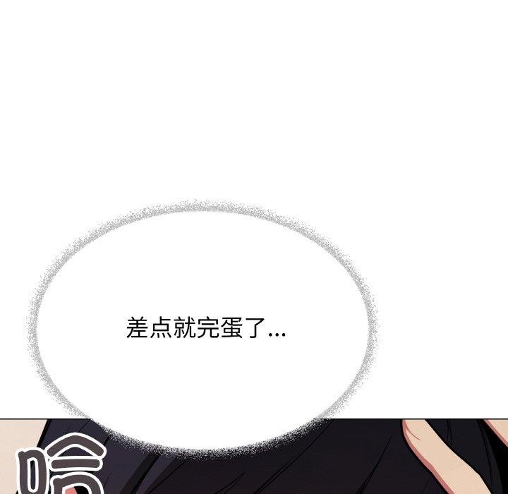 219P - 缺德邻居难相处