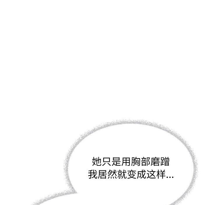 221P - 缺德邻居难相处