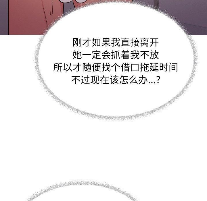 224P - 缺德邻居难相处
