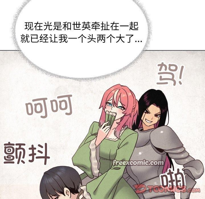 225P - 缺德邻居难相处