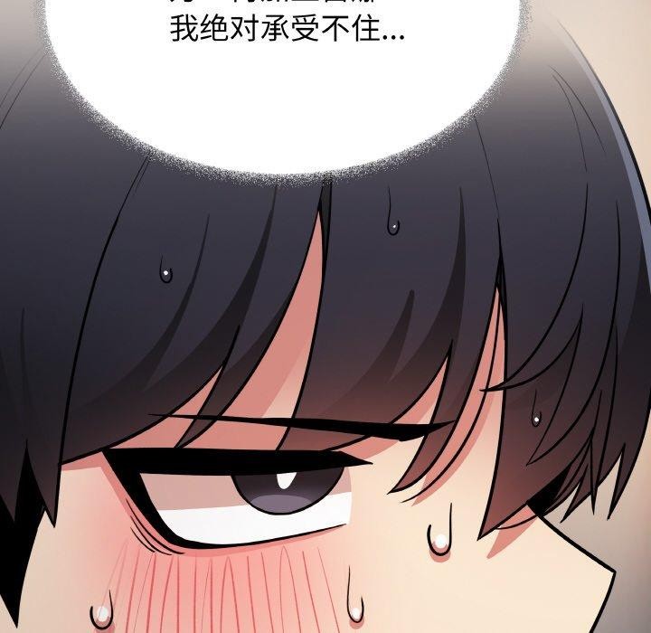 227P - 缺德邻居难相处