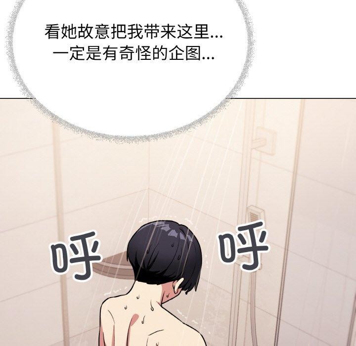 229P - 缺德邻居难相处