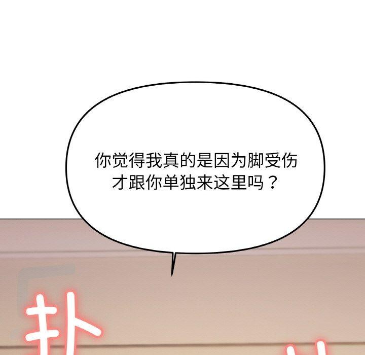 22P - 缺德邻居难相处