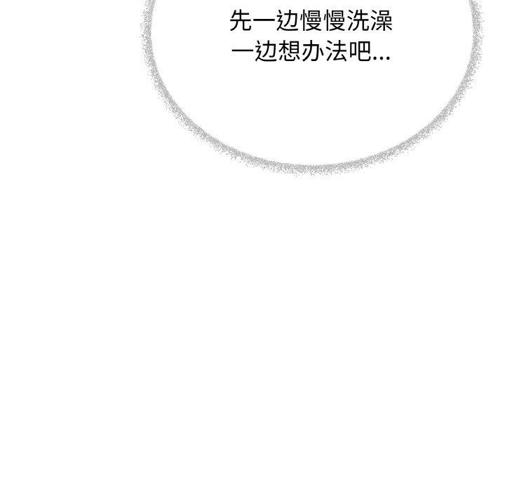 231P - 缺德邻居难相处