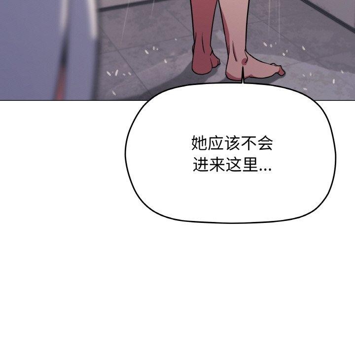 234P - 缺德邻居难相处