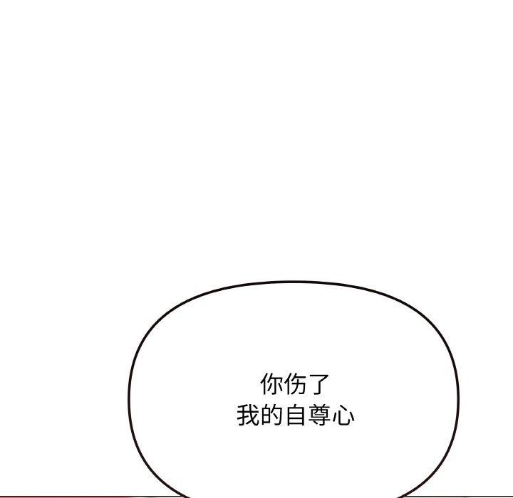 238P - 缺德邻居难相处