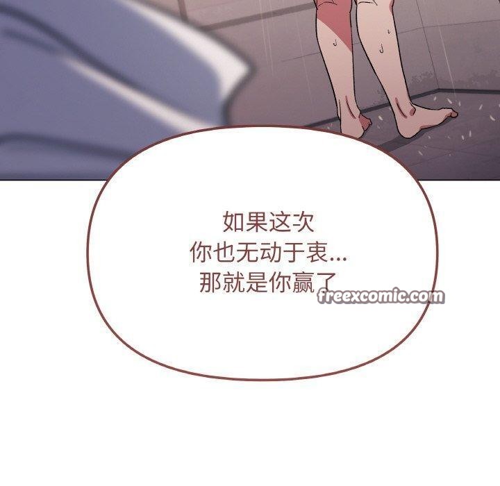 240P - 缺德邻居难相处