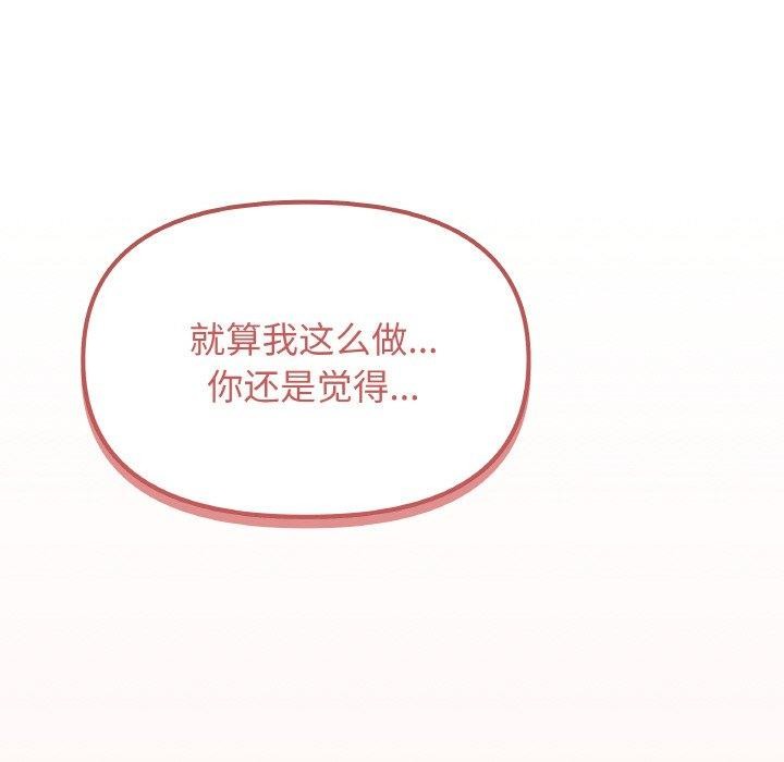 241P - 缺德邻居难相处