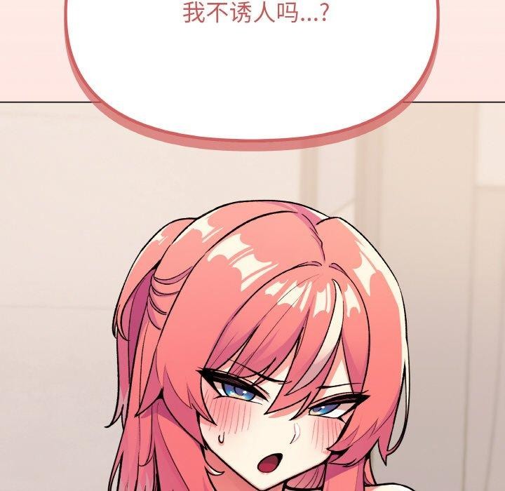 243P - 缺德邻居难相处