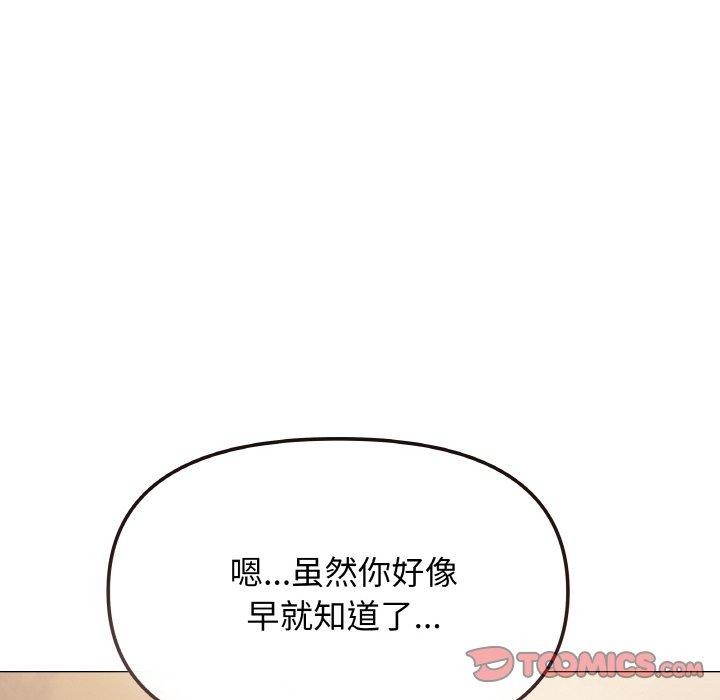 25P - 缺德邻居难相处