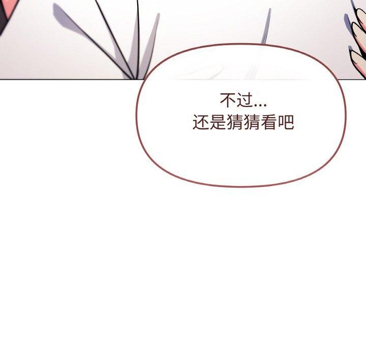 27P - 缺德邻居难相处