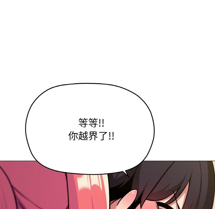 38P - 缺德邻居难相处