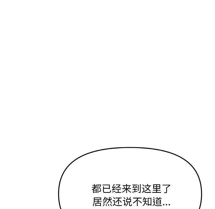 40P - 缺德邻居难相处