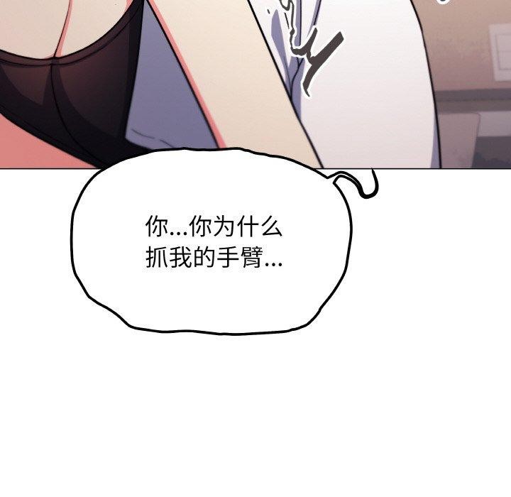 42P - 缺德邻居难相处