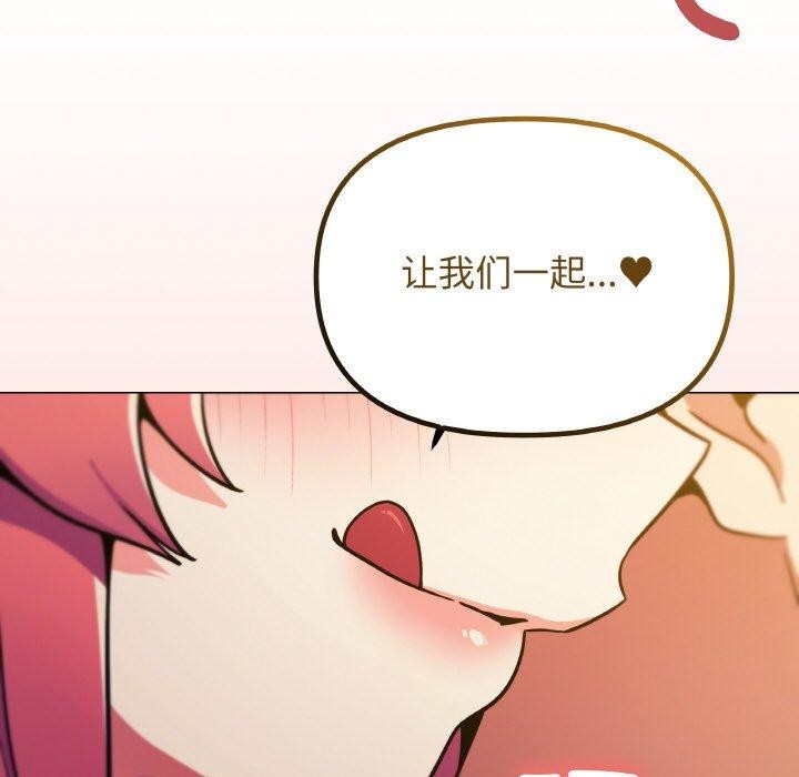 47P - 缺德邻居难相处