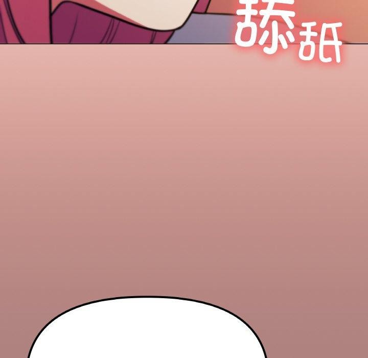 48P - 缺德邻居难相处