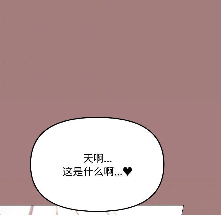 51P - 缺德邻居难相处