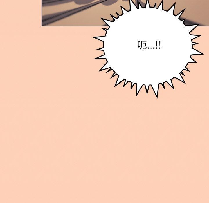63P - 缺德邻居难相处
