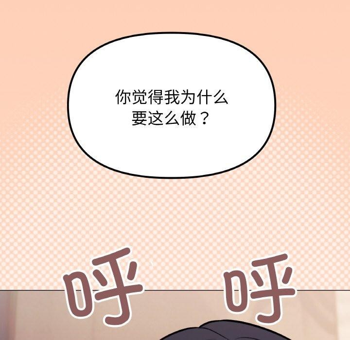 64P - 缺德邻居难相处