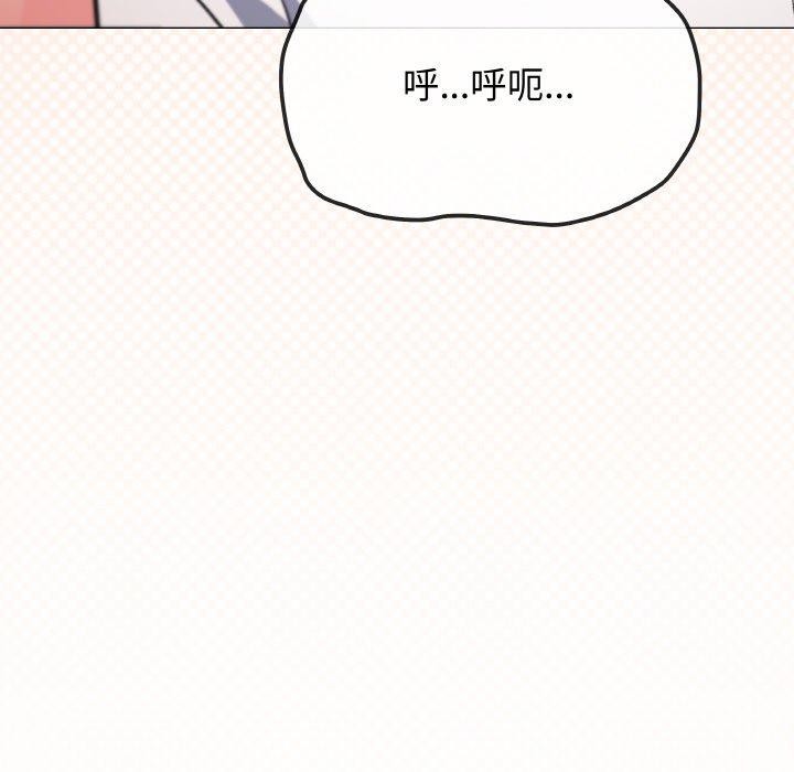 66P - 缺德邻居难相处