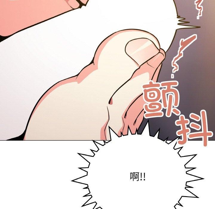 72P - 缺德邻居难相处