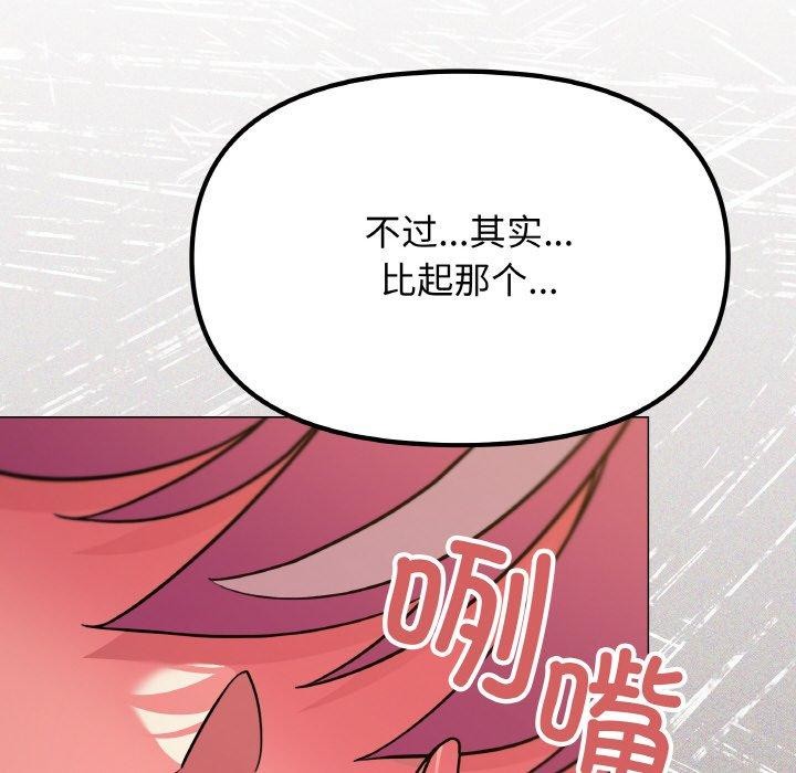 74P - 缺德邻居难相处