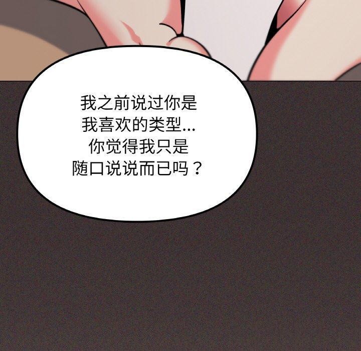 80P - 缺德邻居难相处