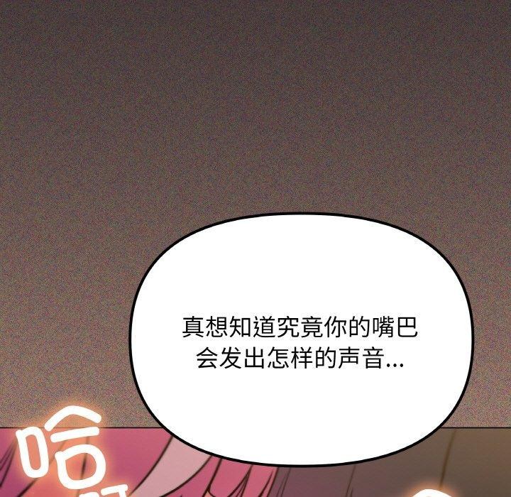 81P - 缺德邻居难相处