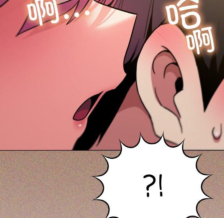 82P - 缺德邻居难相处