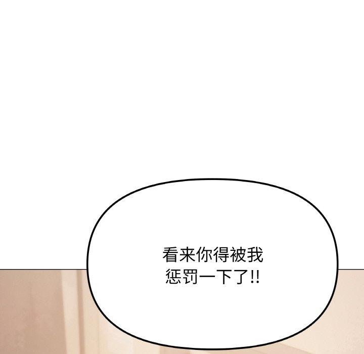 93P - 缺德邻居难相处