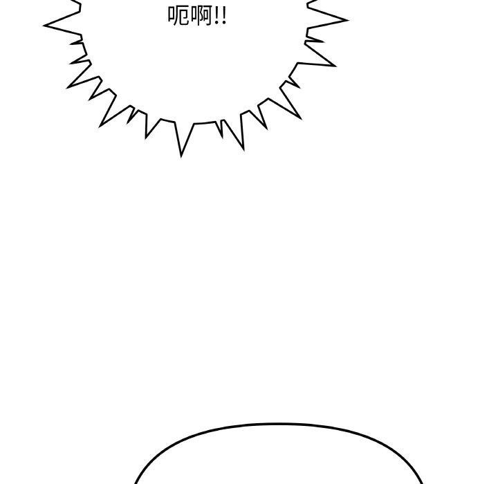 96P - 缺德邻居难相处