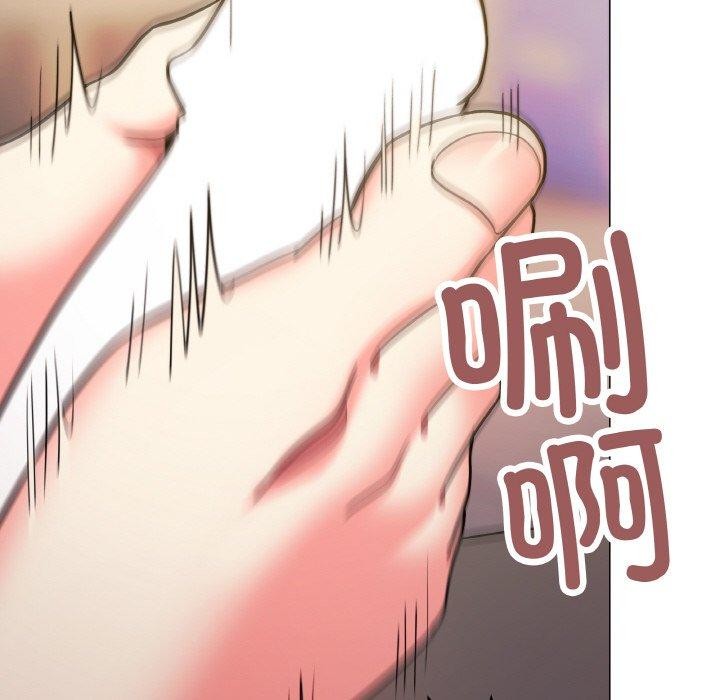 98P - 缺德邻居难相处