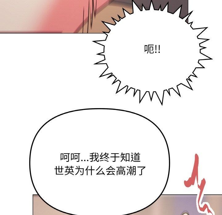 99P - 缺德邻居难相处
