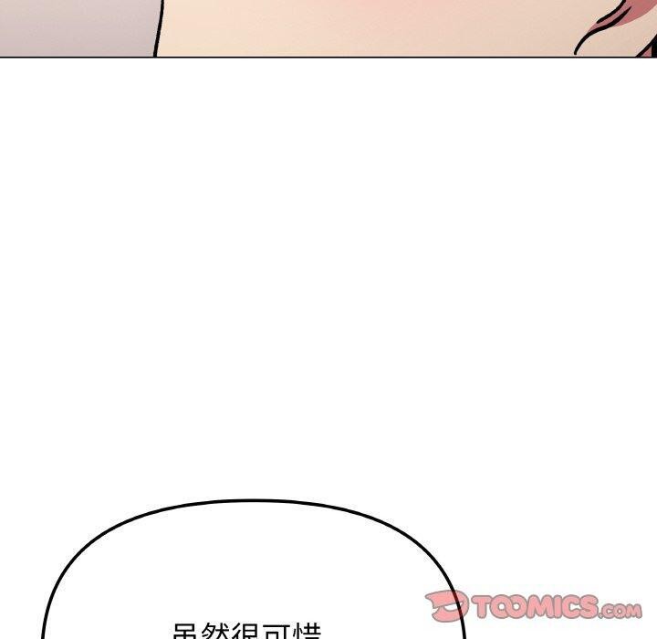 100P - 缺德邻居难相处