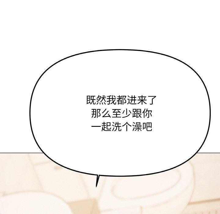 102P - 缺德邻居难相处